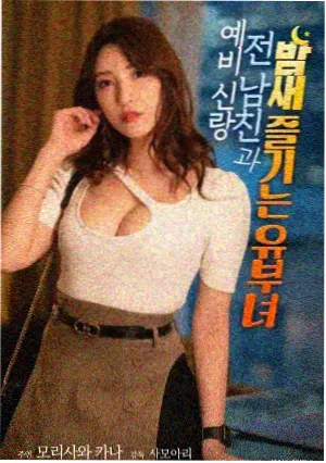 《悲伤电影》影片海报